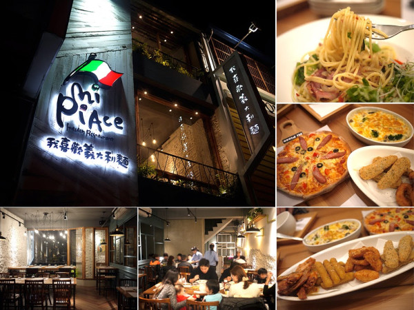 【台中義大利麵推薦】我喜歡義大利麵