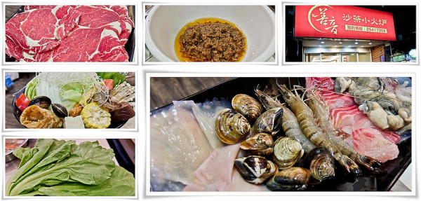 台北 捷運中山站 有著美味沙茶的善音沙茶小火炉