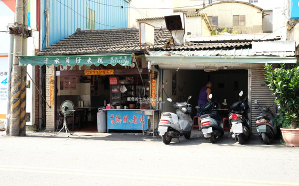 台中清水│清水高家筒仔米糕-清水低調老字號米糕，王塔米糕隔壁 - 藍色起士的美食主義