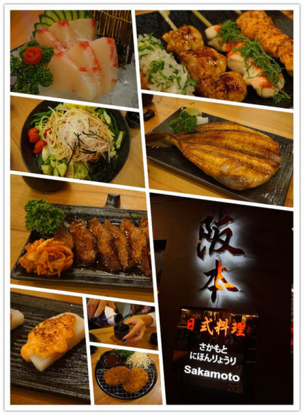 台北/大安區 忠孝東路四段 阪本居食屋SAKAMOTO