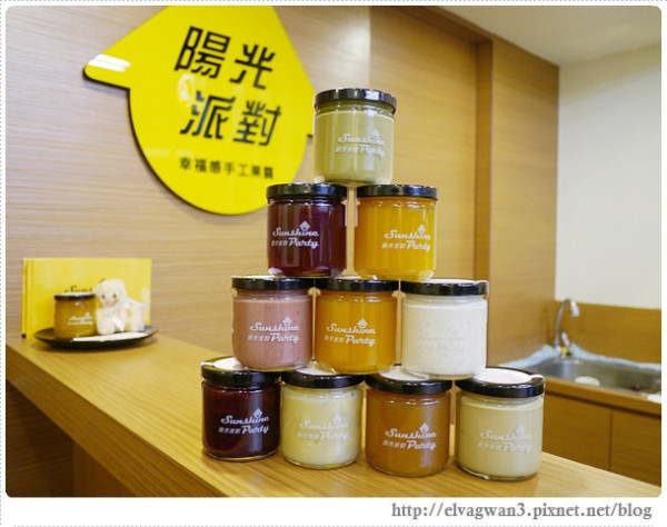 [捷運國父紀念館站] 陽光派對手工果醬 -- 天然食材●手工果醬 ♪烤吐司、沖茶、甜點、冰淇淋☆用創意打造自己的幸福口味♥