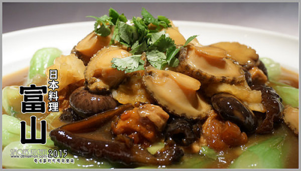 彰化老字號有庭院造景的日本料理老店喔~