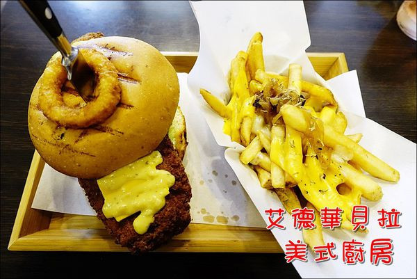 【台中│北區】艾德華貝拉美式廚房。大口吃漢堡超享受！
