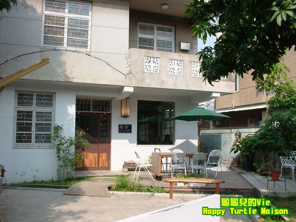 ∥龜龜Bilingual∥台南 東區 ~樸澍咖啡館~ 我在樸澍 享受樸素的美好（寵物友善）