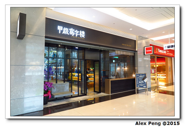 台北市-南港-CITYLINK-甲級寫字樓 Retro Deli Cafe