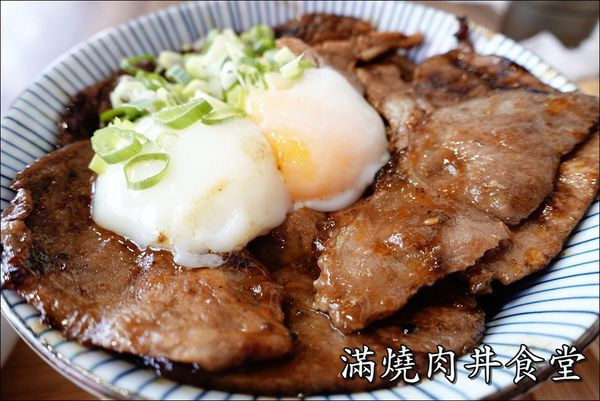 【台中│逢甲】滿燒肉丼食堂。團購券的品質……