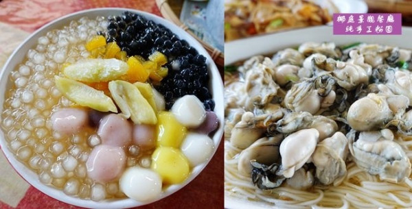 台南安南美食 ▶ 椰庭景觀餐廳 ▶ 高cp值純手工粉圓冰 爆量蚵仔麵線也必吃、古早味家常菜!