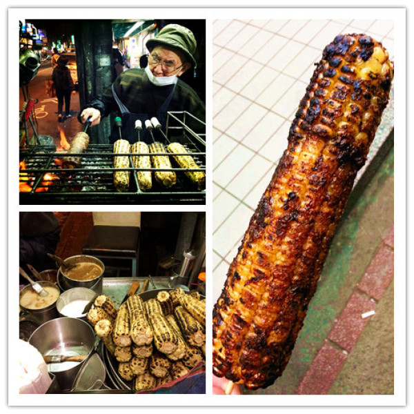 【台北 大安區/捷運台電大樓站】水柳伯烤玉米--史上最強，全台第一(師大夜市)