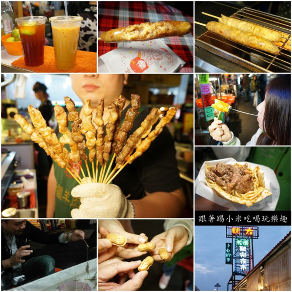 台北輔大花園夜市捷運必吃美食推薦|大漢草原新疆羊肉串|藍帶北海道起司鮮蝦棒|口袋牛排|臭豆腐香腸(怎麼去/營業時間/停車場/交通/地址/邀約/轟炸大魷魚)--踢小米食記