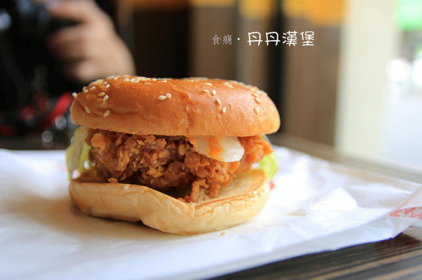 [食癮-西式/中式]丹丹漢堡-終於吃到傳說中的南霸天丹丹漢堡！吃漢堡配麵線焿湯！/台南美食/南部必吃/台南必吃