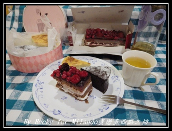 <宅配試吃>享受午茶甜點酸甜的好滋味～Milando蜜戀多西點工坊