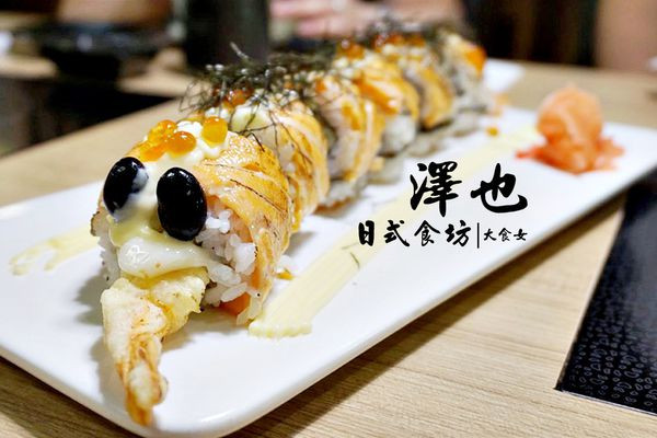 [板橋美食] 毛毛蟲壽司萌翻了！二訪沢也日式食坊(澤也日式食坊)，丼飯、熱炒、生魚片、火鍋、手卷、握壽司、海鮮粥，各式日式創意料理一次滿足(附完整菜單menu) 板橋日式料理/板橋熱炒/板橋美食/江子