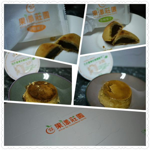 【食．網購】 純粹天然的美味甜點。香檸菓子&香橙菓子。法式香草籽鮮奶布丁&日式香草籽黑糖蜜布丁