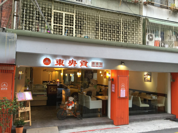 超好吃的泰式炒飯，好泰國的餐廳！