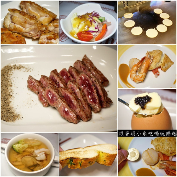 新竹美食|東京鐵板燒餐廳推薦(橋下旁)-新竹少見的CP值高海陸大餐(干貝/明蝦/鮮魚/紅豆銅鑼燒/好停車/邀約)--踢小米食記