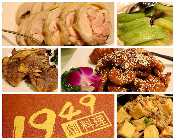 【羽諾試吃】1949創料理●捷運小巨蛋美食推薦●聚餐的好選擇              