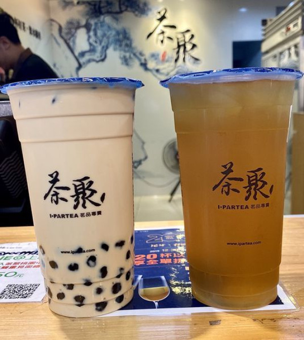 【桃園火車站】茶底對了茶就好喝/茶底升級全新珍奶2.0/嚴選斯里蘭卡慢醒工法~茶聚桃園中華店