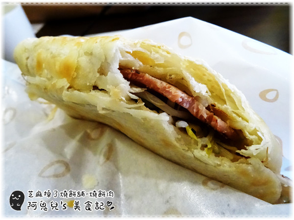 ∥台中西屯∥芝麻掉了手作燒餅舖．早起的鳥兒才有燒餅吃，傳統早餐也能清爽多口味