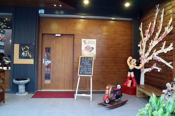 高雄左營區=<食>五円紙の火鍋~用最純白的紙，做出最純口味的紙火鍋=