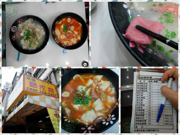 【食記】高雄楠梓-桔緣麵疙瘩||便宜大碗|百元有找|正餐好選擇||