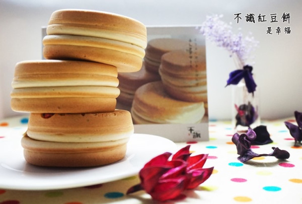 【食記】高雄鼓山-不識紅豆餅||是幸福|高美館|創意口味|好品質||