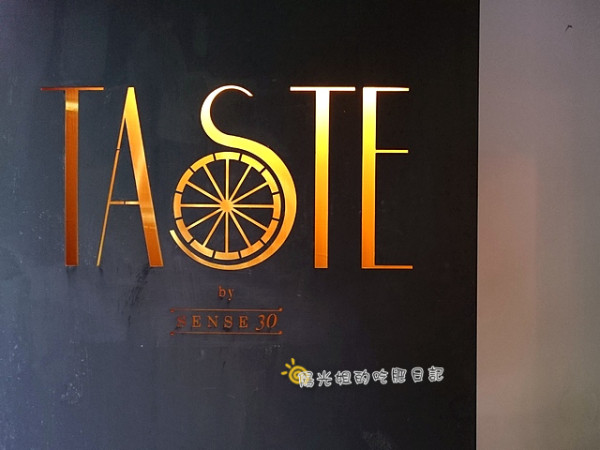 TASTE by Sense 30 - 英式小酒館氣氛,布置很特別的餐廳[口碑券]