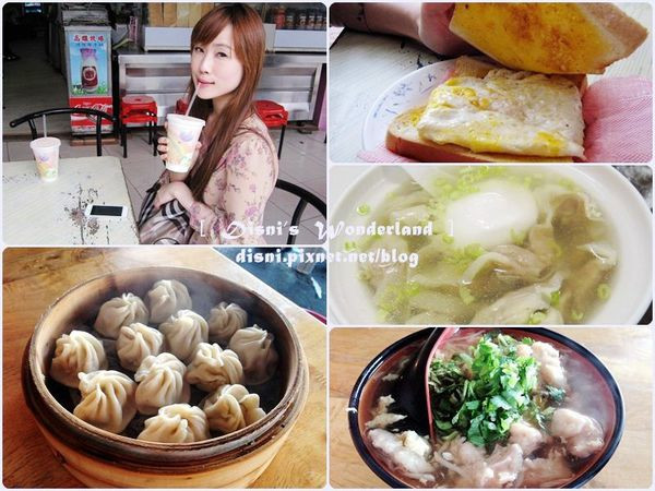 【美食】高雄好知名美食，安記小籠湯包&老牌牛乳大王&汾陽餛飩湯❤