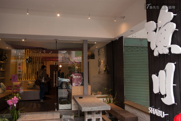 【宜蘭好吃】漁川鍋物 枊川前老闆娘 全新升級新開幕~~~
