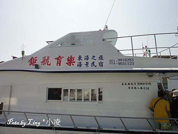 【澎湖。白沙】澎湖之旅‧Day2‧岐頭觀光碼頭‧員貝.雞善.碇鉤嶼巡航‧第一站