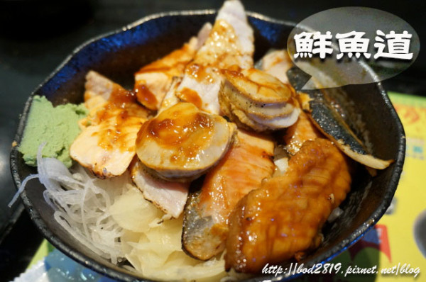 【台中西屯】東海鮮魚道－豐盛的生魚片丼飯只要180元！還有味噌湯、白飯無限續喔。(近澄清醫院)