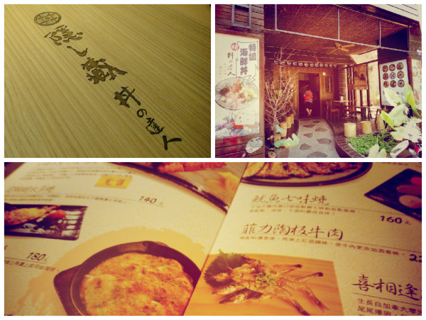 台中隱藏丼飯達人-品味平價高級食材日式料理