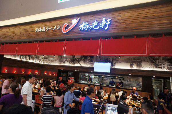 北海道旭川45年拉麵老店@南紡夢時代梅光軒