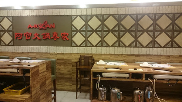 台中｜阿官火鍋專家-個人鴛鴦鍋