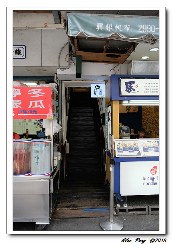 台北市-中正區-公館站-MinouMinou Cafe