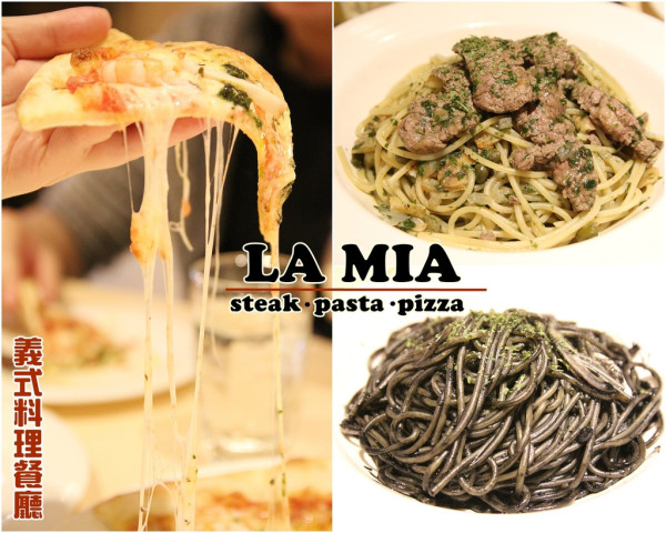 [食記] [桃園市–龜山區] LA MIA 義式料理餐廳 / 好吃的Pizza、貼心的服務三井Outlet外的覓食新選擇