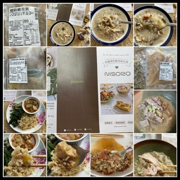 NISORO熱量調控專家除了健身房(NISOROFIT)運動保健和服飾品牌(NIHT) 另外還有保健食品、【NISORO健康餐開箱】-就是要給我們一站式服務 讓我們活力健康滿滿