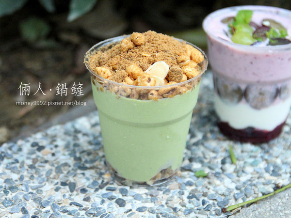 台南永康  外帶式優格杯杯。溫馨鄉村好氛圍Ｘ早午餐點好澎湃。『倆人．鍋鏟』|近東豐路|小東路旁|早午餐|下午茶|手作優格|