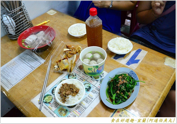 到漁港吃海鮮料理太貴，那換個傳統小吃餐館如何!?宜蘭-阿通伯魚丸