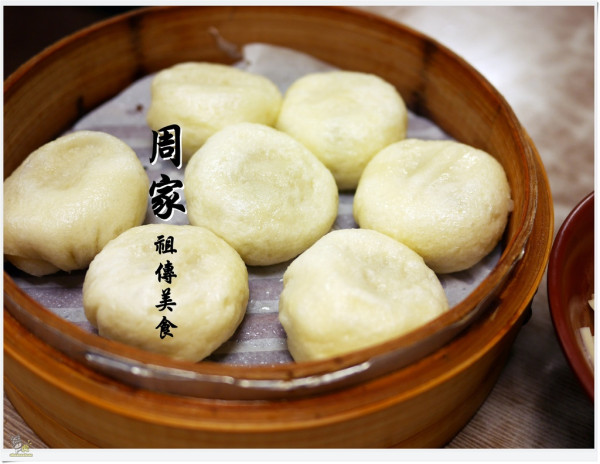 ◊ 周家祖傳美食烏醋乾麵 手工現做超人氣小籠包 ➩ 周家烏醋乾麵 土城