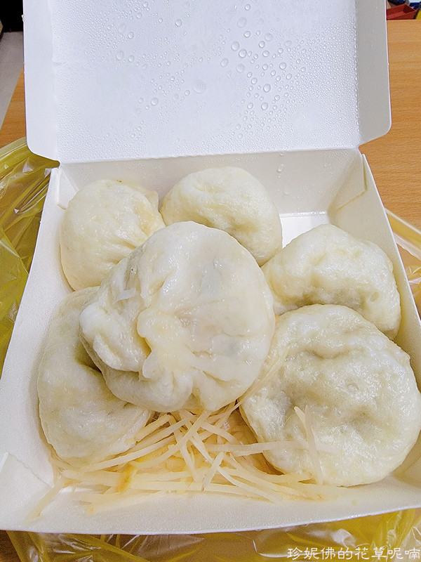 【新北-土城區】周家烏醋乾麵｜近青山公園大碗公溜滑梯