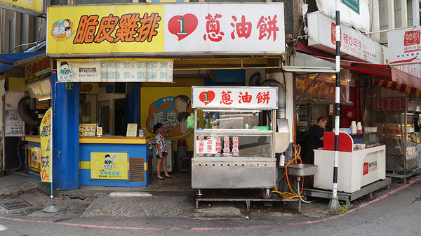 【桃園區】銅板美食◎一心蔥油餅