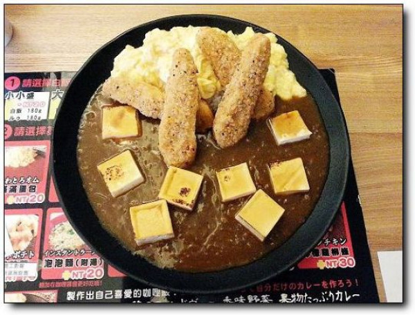 【西區】野島家咖哩屋華美店 客製化咖哩～自己的配料自己決定