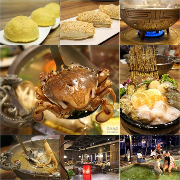 九鼎精緻鍋物▋礁溪~精緻鍋物與美味港點的完美組合，戶外免費泡溫泉魚哦