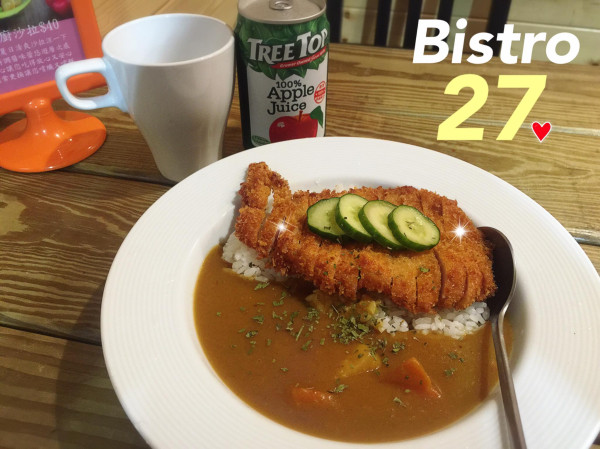 【新北►永和】Bistro27 ∣♥∣ 藏身小巷弄中的美味日式丼飯