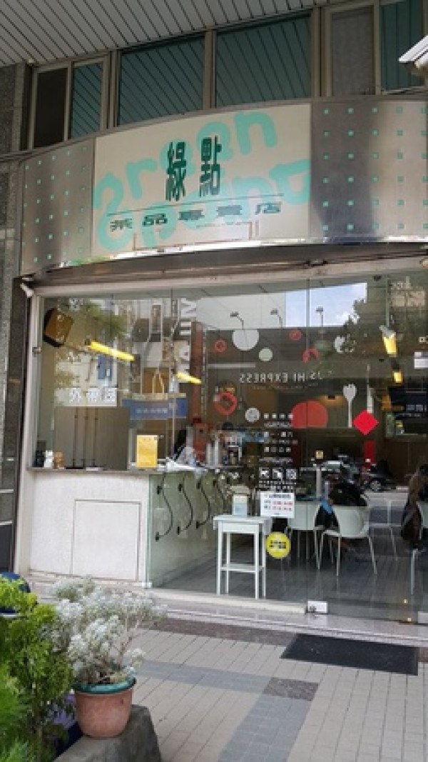 [台南] 東區 綠點茶品專賣店  個人推薦 鍋燒雞絲麵