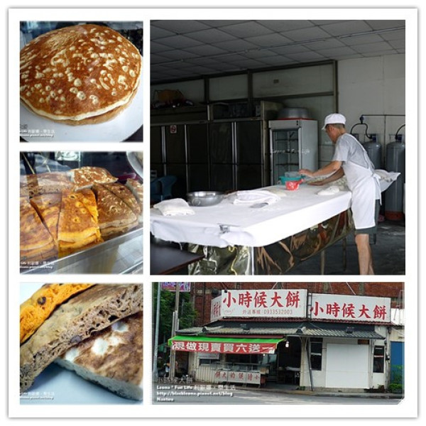 【南投 草屯】蓬鬆棉軟、口味多元的大餅，每日現做的懷舊美好滋味。小時候大餅