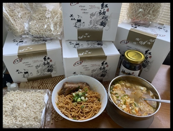 【重慶抄手】紅油燃麵 『四分鐘方便煮 愛辣者不能錯過的香辣好滋味』