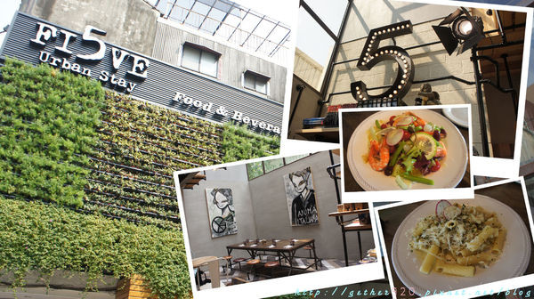 [台南] 中西區 FI5VE 義大利餐廳 