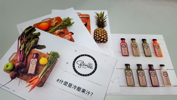 ▌內湖 • Genie Juicery ▌薇拉小公主也很懷疑 • 上班族坐在電腦前面超過8小時， 大家還有在呼吸嗎? 如果找不到適合的人做人工呼吸，趕快自救吧 ! 來一瓶加氧果汁...