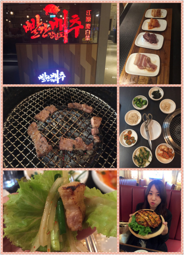 泡菜海鮮煎餅打趴八色烤肉-[忠孝復興站]江原慶白菜韓國烤肉        
      